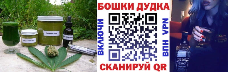 Еда ТГК марихуана  сколько стоит  Долинск 