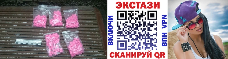 ЭКСТАЗИ диски  что такое   Долинск 