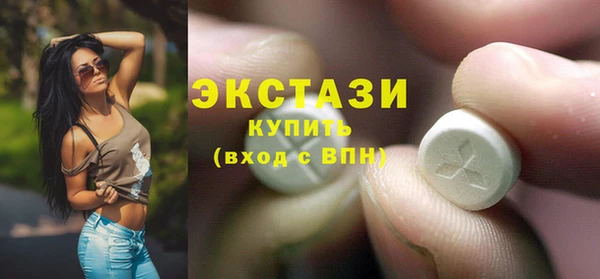 спайс Сатка