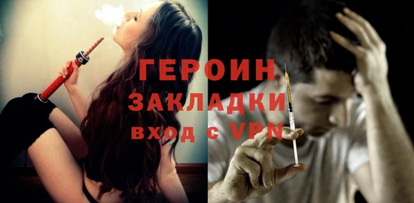 спайс Сатка