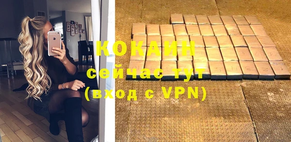 кокаин перу Алексин