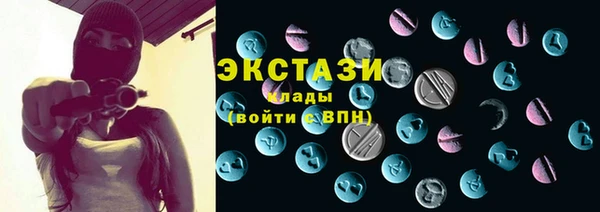 бутират Рославль