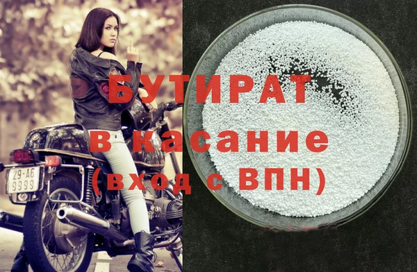 марихуана Сафоново