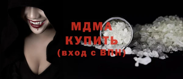 ПСИЛОЦИБИНОВЫЕ ГРИБЫ Алзамай