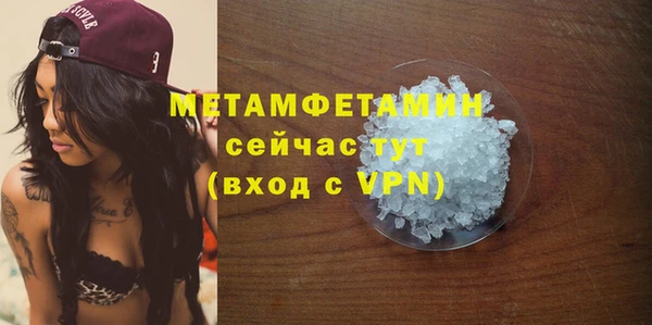 марихуана Сафоново
