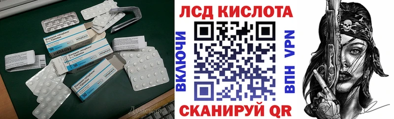 Лсд 25 экстази кислота Долинск