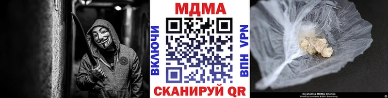 где купить наркотик  Долинск  MDMA кристаллы 