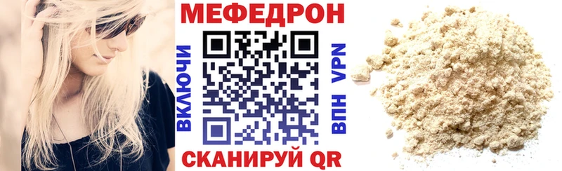 Меф mephedrone  Долинск 