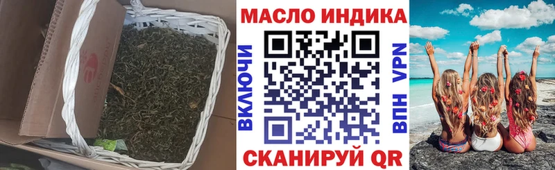 ТГК концентрат  продажа наркотиков  Долинск 