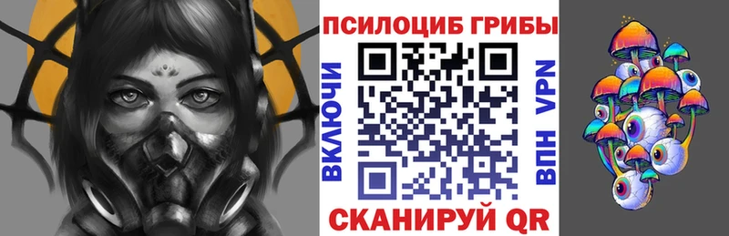 Галлюциногенные грибы мухоморы  Долинск 